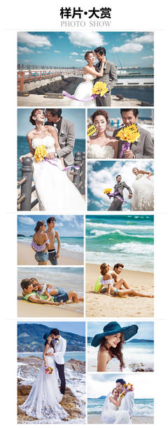 【蜜月旅行+婚纱摄影+海外婚礼】2015年3月31日 维多利亚号 上海-济州-福冈-上海 5天4晚同程旅游&格莱美婚礼中心倾情奉献浪漫婚礼旅拍套餐_上海出发邮轮_同程旅游