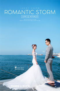 三亚原野映像环球旅行婚纱摄影 侣行婚纱的极致体验